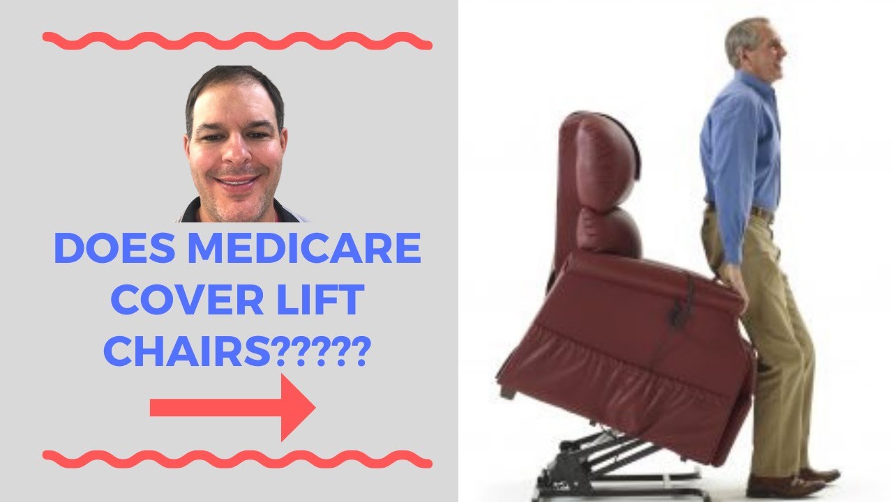 Оплачивает ли Medicare подъемные кресла?