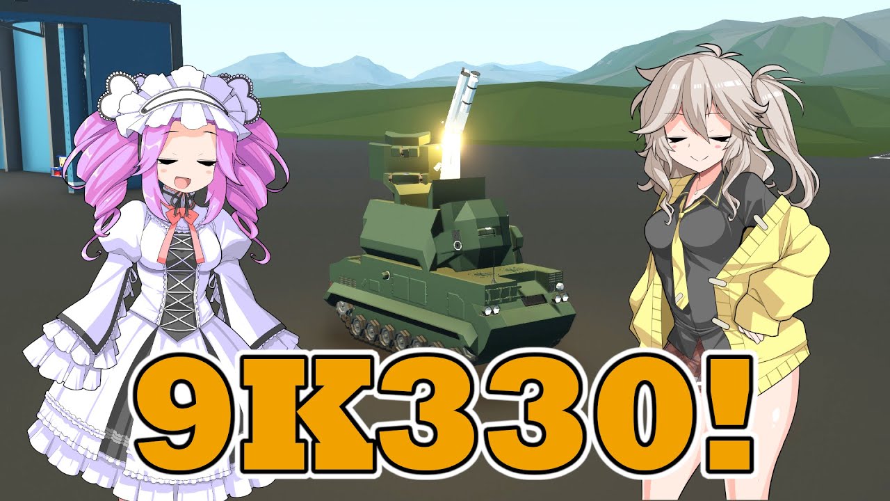 【Stormworks】垂直発射ミサイルができました！【VOICEVOX】