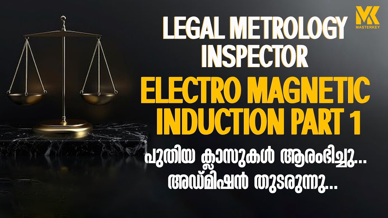 LEGAL METROLOGY INSPECTOR II ELECTRO MAGNETIC INDUCTION PART-1 || JOIN OUR NEW BATCH 