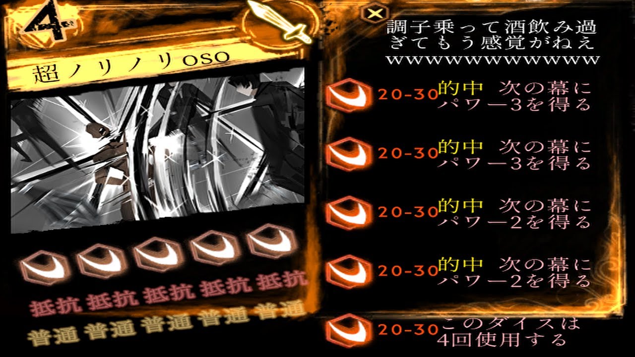 ダンシングローラン接待【Library of Ruina】【mod接待】