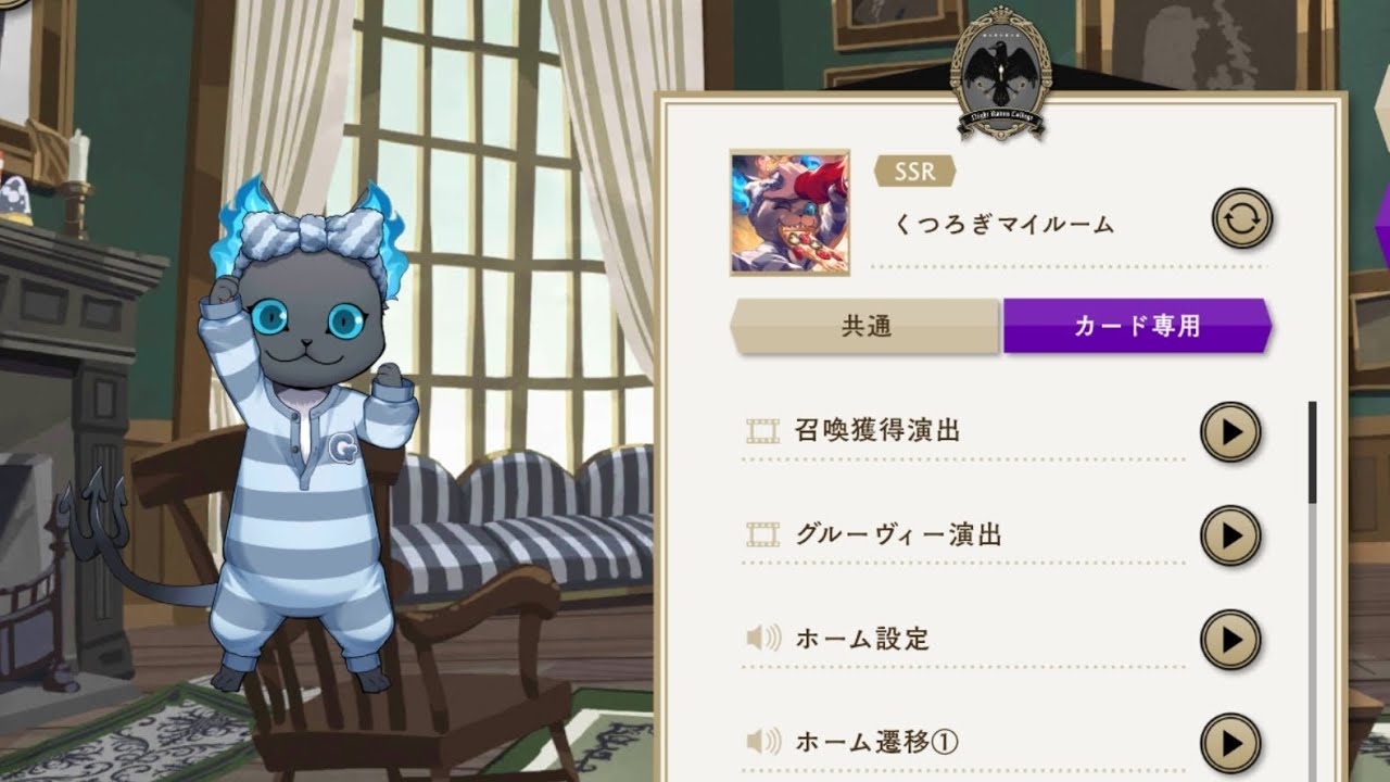 [TWST JP] Голосовые реплики из Grim Sleepwear [ENG Sub]