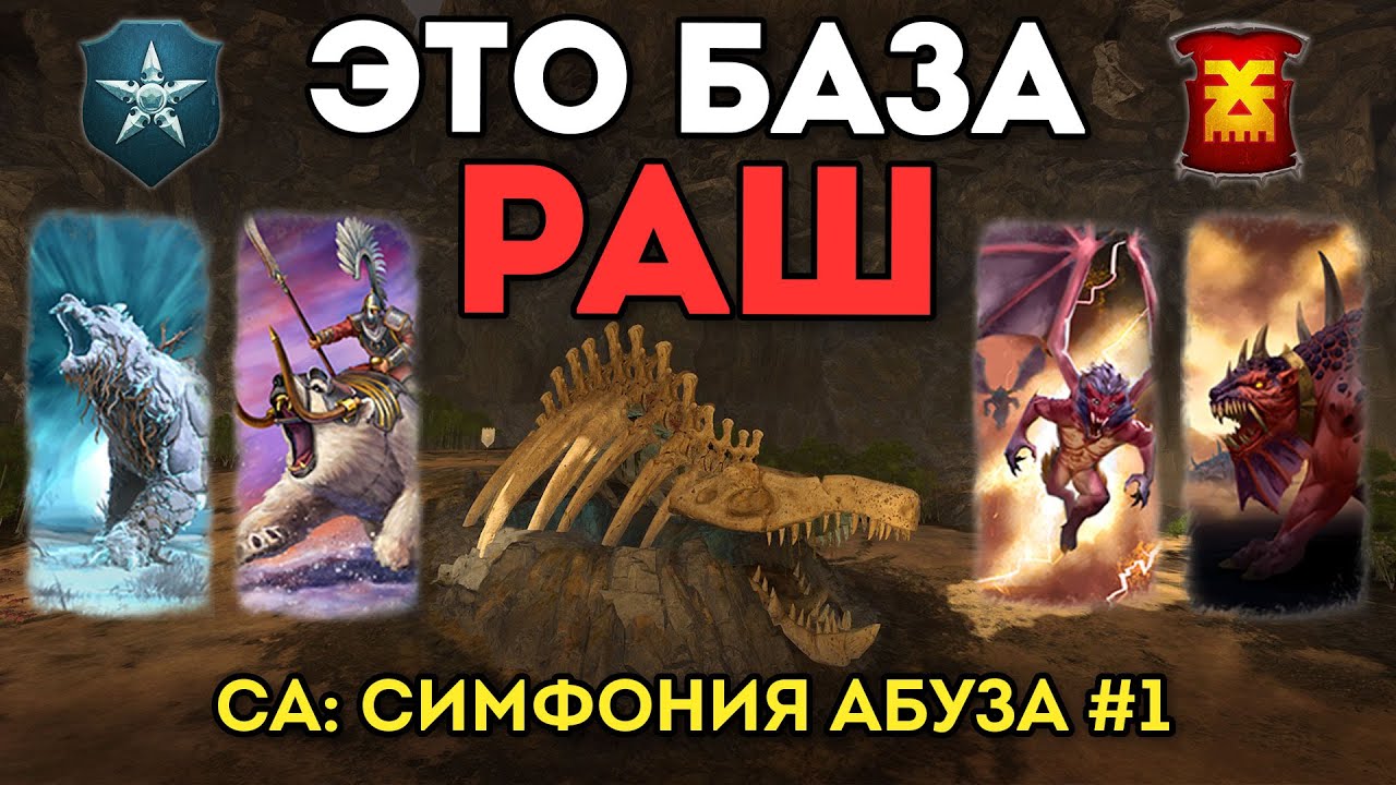 ЭТО БАЗА РАШ | Симфония Абуза #1 | Кислев vs Кхорн | Каст по Total War : Warhammer 3