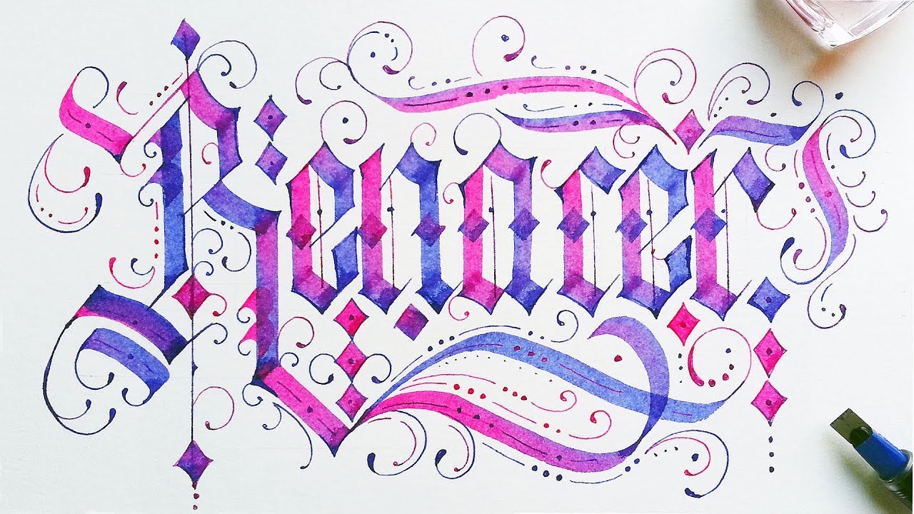 Caligrafía Gótica | Parallel Pen | Blackletters | Gothic calligraphy | lettering | calligraphy