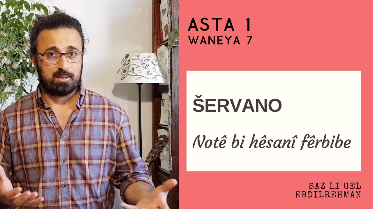 Şervano . Kûrsa fêrbûna Saz'ê Asta 1 Waneya 7 تعليم البزق للمبتدئين