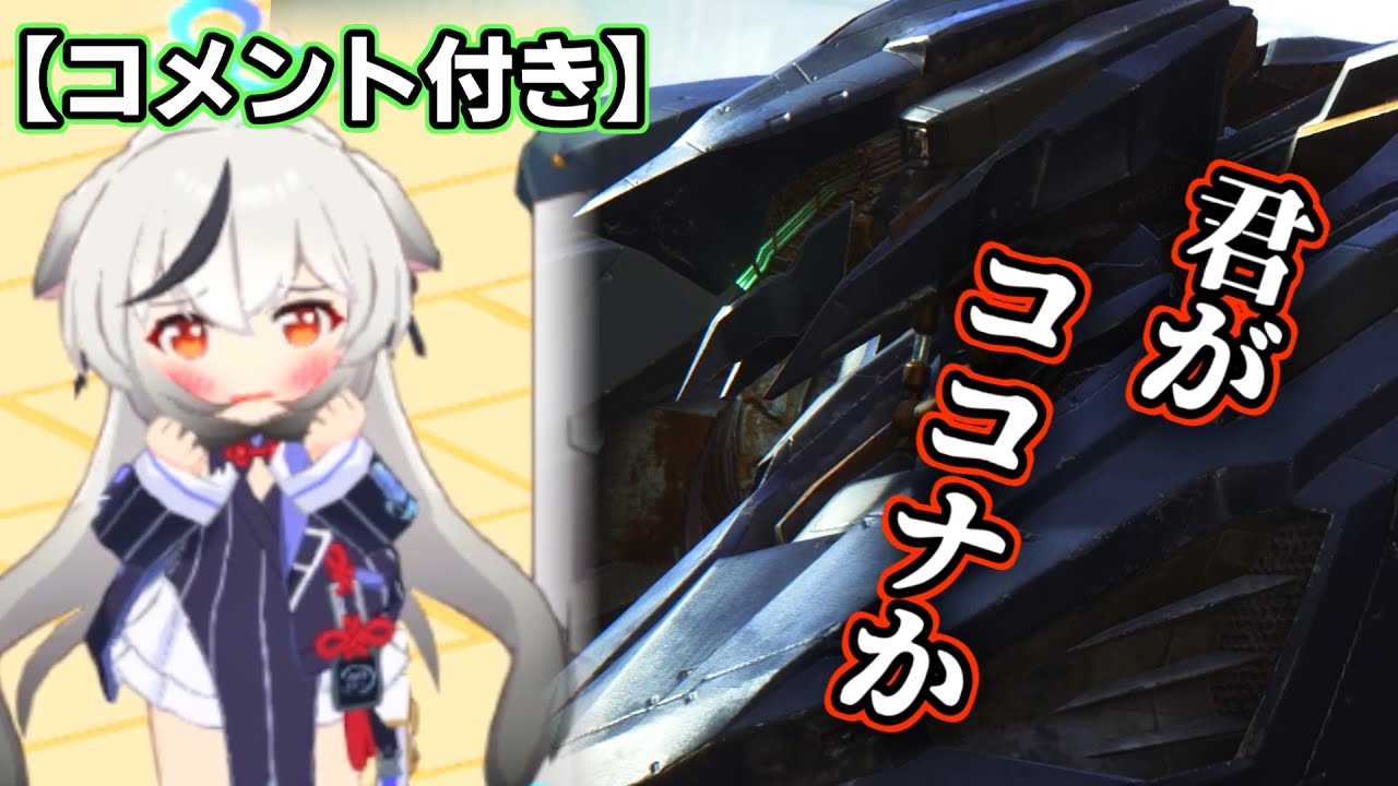 【コメ付き】借りた金でガチャを引きたかったラスティ【ブルアカ】