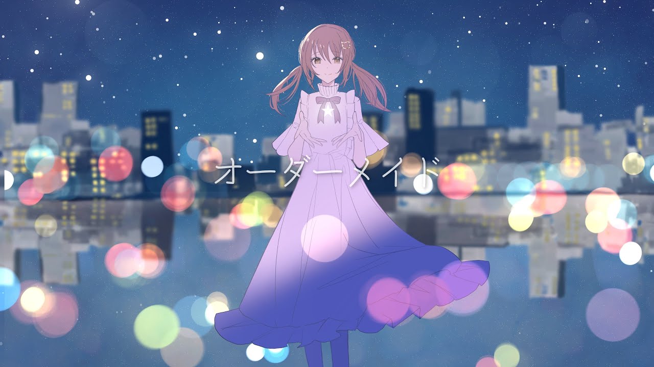 オーダーメイド / 傘村トータ - Covered by 藤宮コトハ【プロセカ】