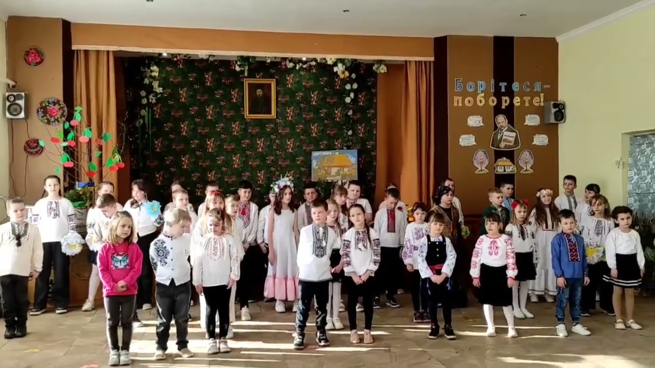 Поезію Тарас Григорович Шевченко «Садок вишневий коло хати» виконали учні 1–4 класів