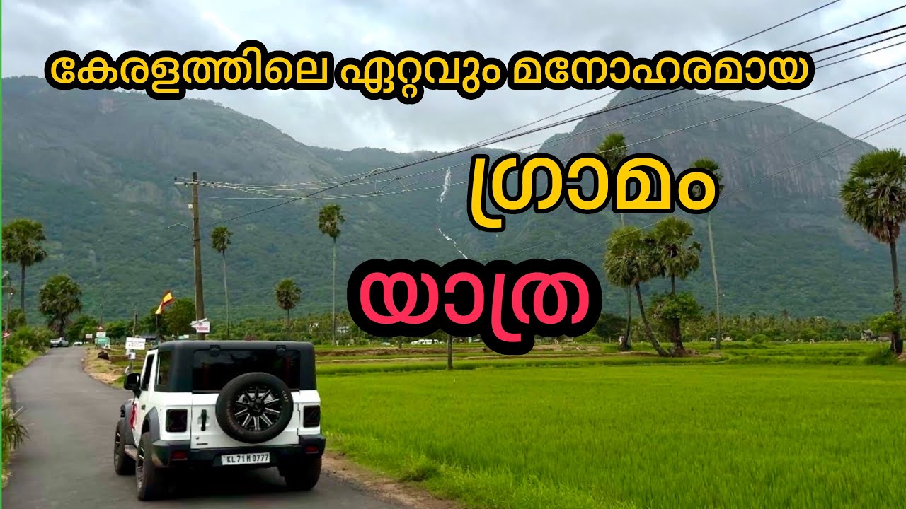 You Must Visit This Place to Experience the True Beauty of Kerala