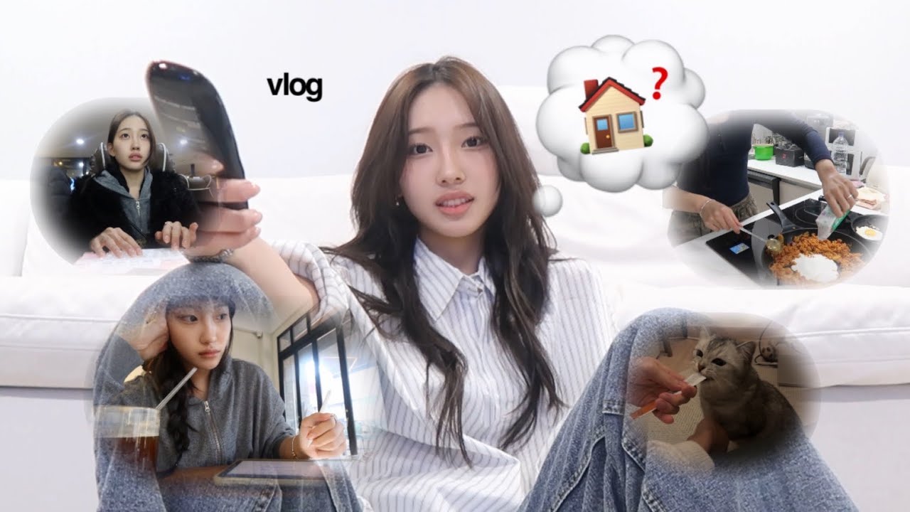 vlog | 다시 자취..?🏘️ 집구하기 | 망한 면접썰 ㅎ.. | 솔로지옥 보고 | 남자친구 만나고 | 크림 김치볶음밥.두쫀쿠.양꼬치 먹방 ㅋ.ㅋ