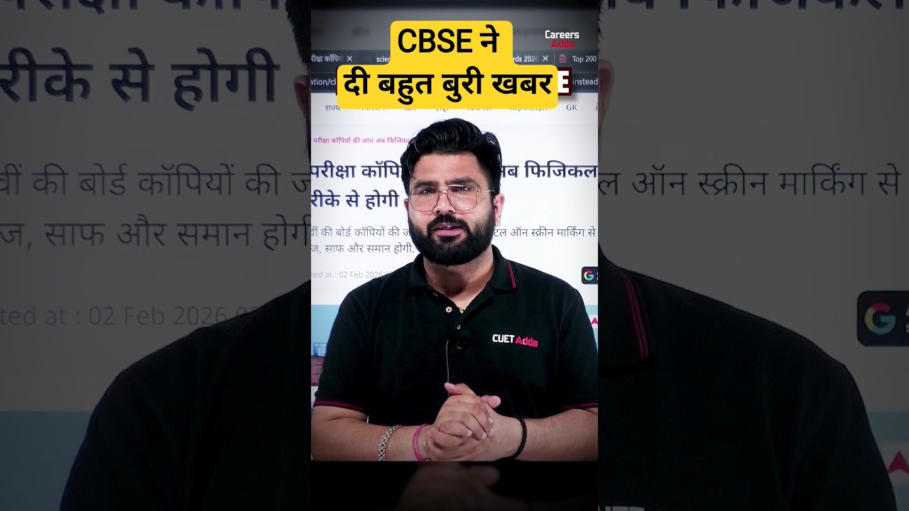 CBSE Latest News for Class 12th Boards Exam 2026 Big Update 🚨#shorts