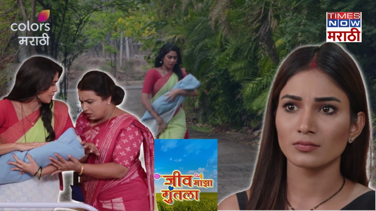 जीव माझा गुंतला - Jiv Maza Guntala Today Promo - Episode 637 - Colors Marathi