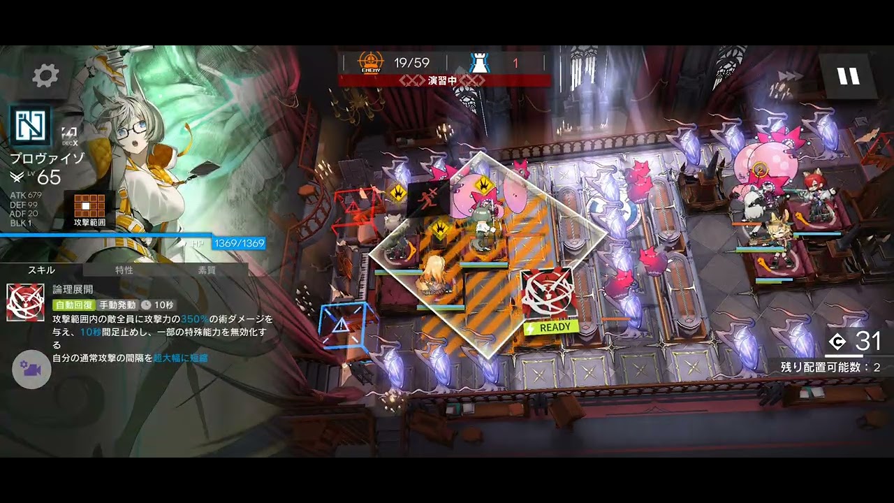 SS-EX-3 CM ５Star only ６人『アークナイツ/明日方舟/Arknights』