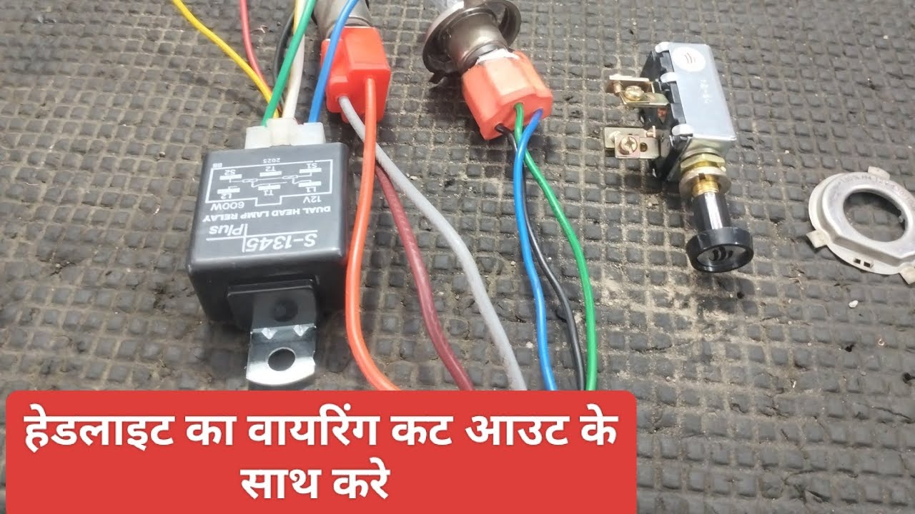 headlight ka wiring Karen cut out ke sath