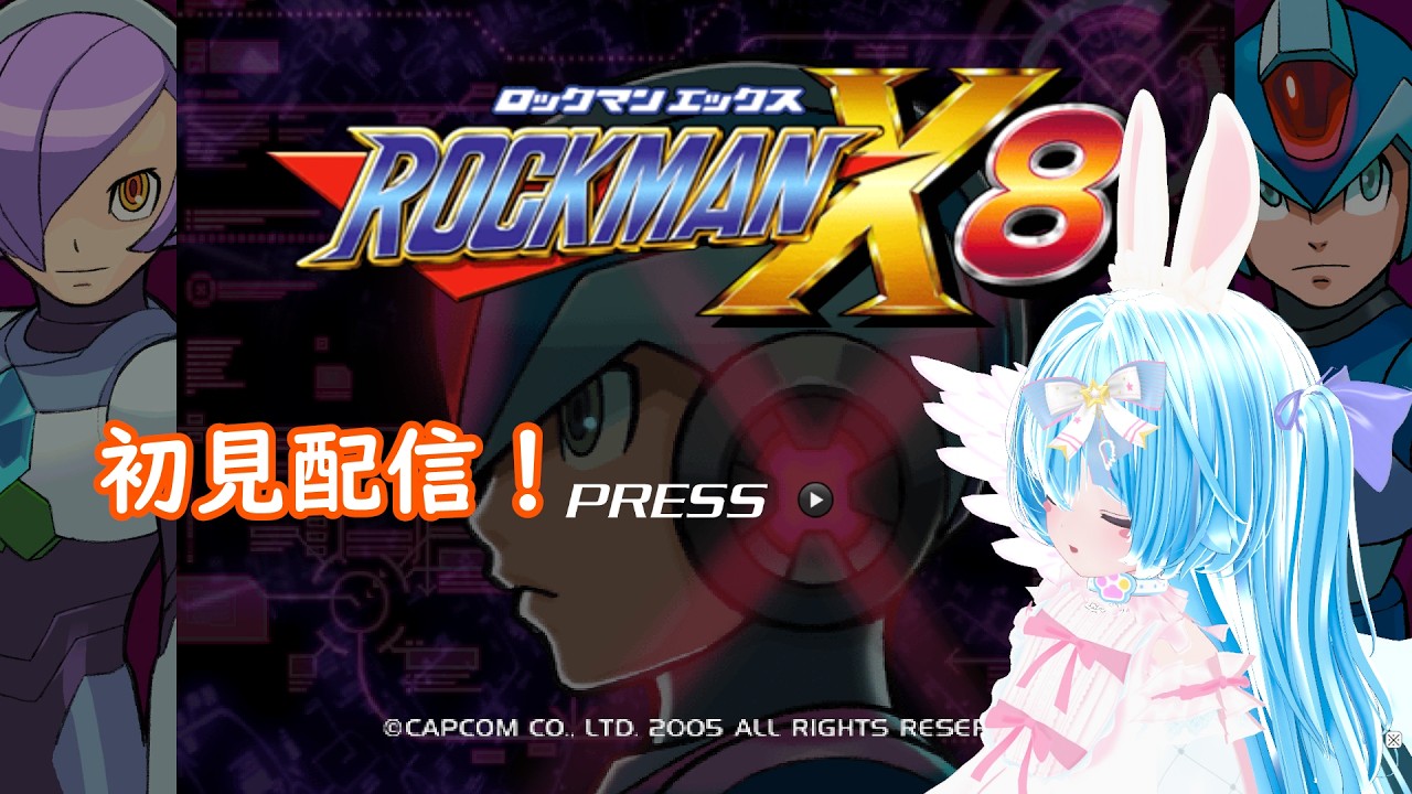#shorts   【火曜 10時 配信 LIVE】ロックマンX8  普通プレイ #3 【ロックマンX8 （アニバーサリーコレクション２  /Vtuber 羽兎 ふわわ/2026.03.17】