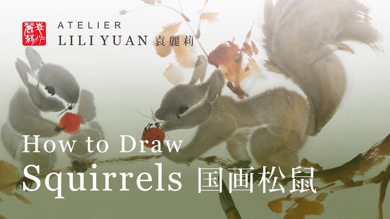 Chinese painting flower and bird (Squirrel) , 國畫花鳥(松鼠), chinesische Malerei Lili Yuan Atelier