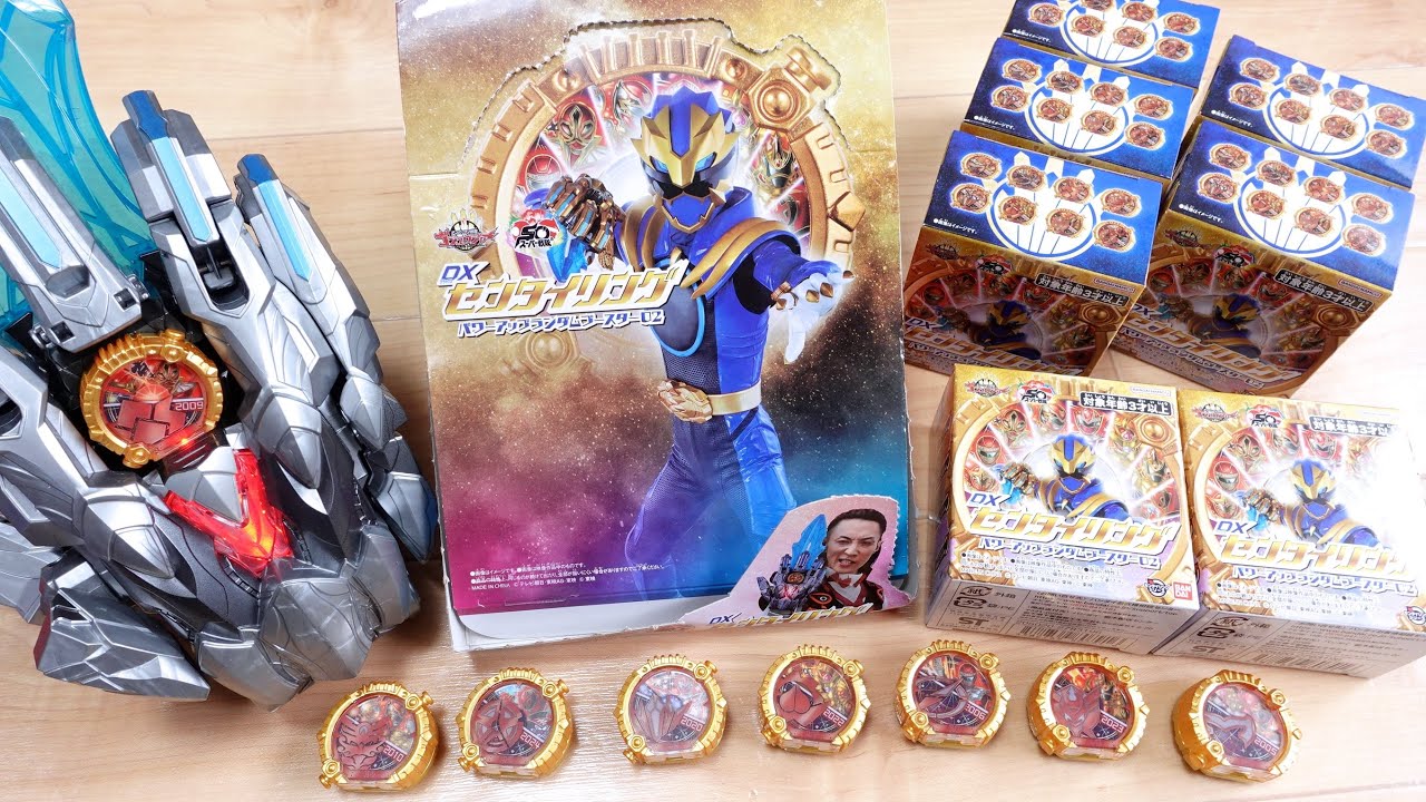 俺に力をよこせー！スーパーシンケンレッドに変身！最強フォームセンタイリング02 全8種レビュー！DXセンタイリング パワーアップランダムブースター02/ブーステッドVer！ゴジュウジャー