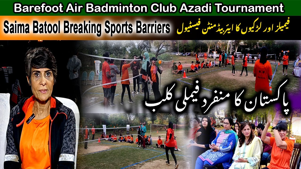 Pakistan’s First Barefoot AirBadminton Club | Azadi Tournament 2025 in Islamabad 🏸🇵🇰