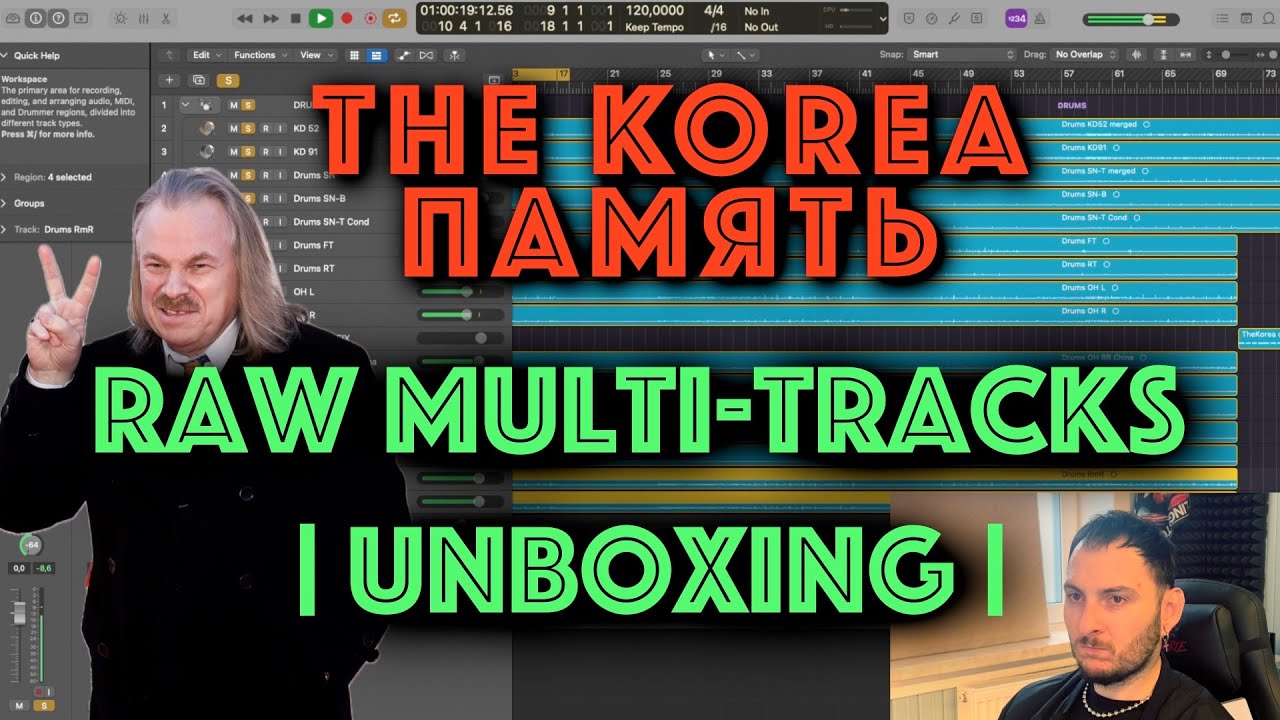 The Korea - Память ( raw multi-tracks |UNBOXING| )/ разбираем трек по дорожкам