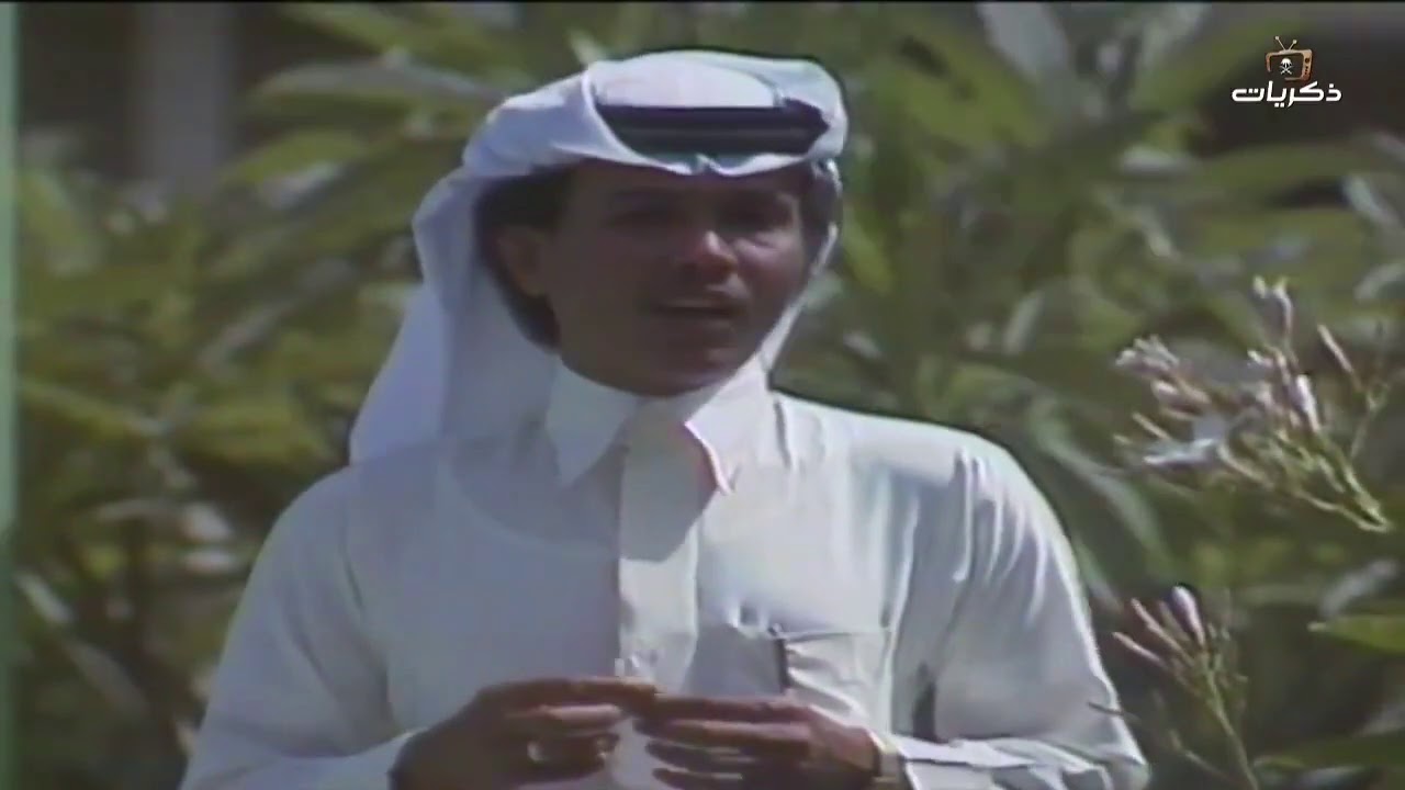 مالي ومال الناس الفنان محمد عبده