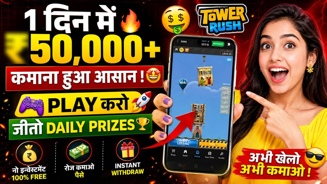 New Earning App Without Investment | Online Game Earn Money | How to Earn Money Without Investment