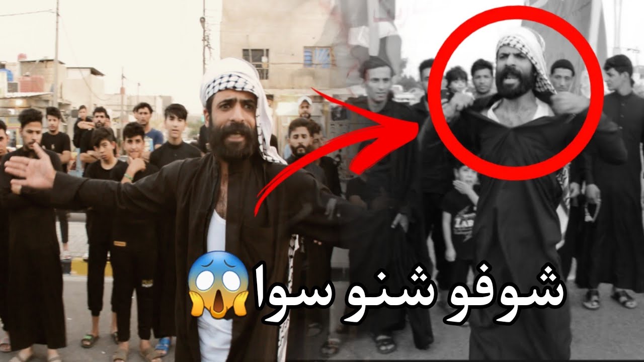 شاهد جنون حب الحسين المهوال حسين ابو حمرة الساعدي يمزق ثوبة داخل ميدان الامام العباس ع