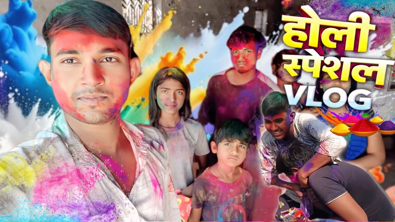 Holi Special Bachho Ke Sath | Gaon Ki Mast Holi Celebration 🎨 | #Holi2026 #HoliVlog #VillageLife