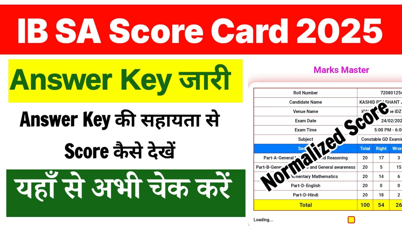 IB SA Score Card 2025 🔵 IB SA Score Card 2025 Kaise Dekhe ? How To Check IB SA Score Card 2025
