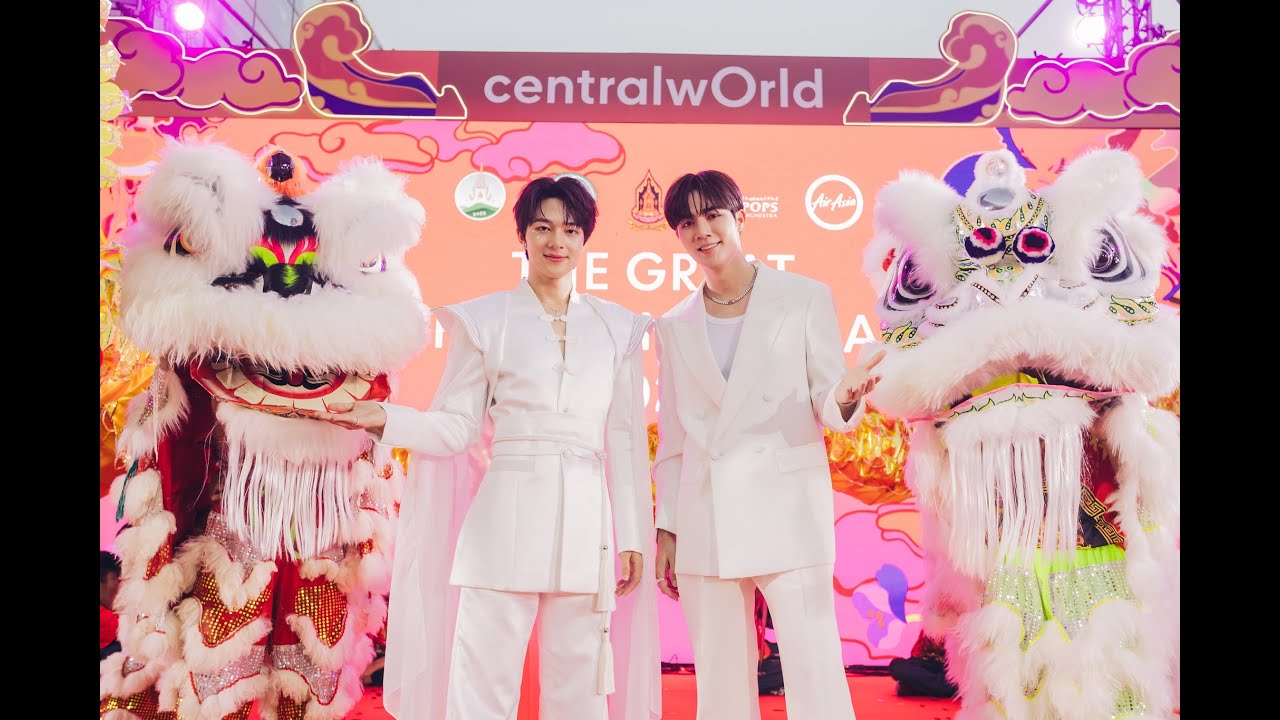 centralwOrld The Great Chinese New Year 2024 LIVE - 20240207 #CTWxZeeNuNewCNY24 #ZeeNuNew