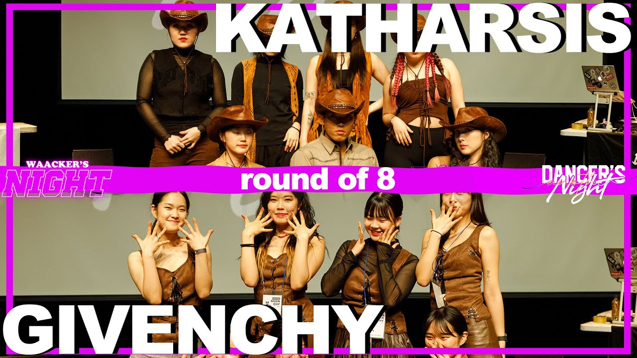 GIVENCHY vs KATHARSIS_waacker's night side_crew battle_round of 8_waacking dance_왁킹 댄스