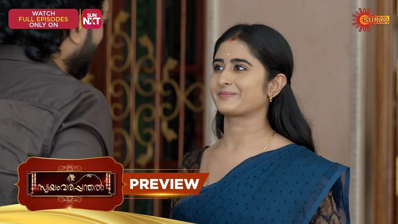 Swayamvarapandhal - Preview | 22 Jan 2026 | Malayalam Serial | Surya TV
