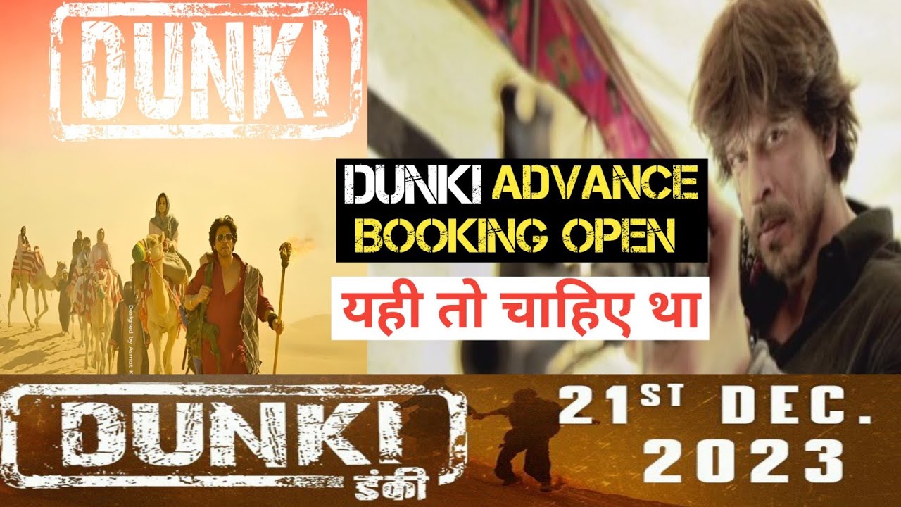 Dunki Advance Booking Report | Dunki India Huge Ticket Sold | Dunki Box Office Collection | Shahrukh