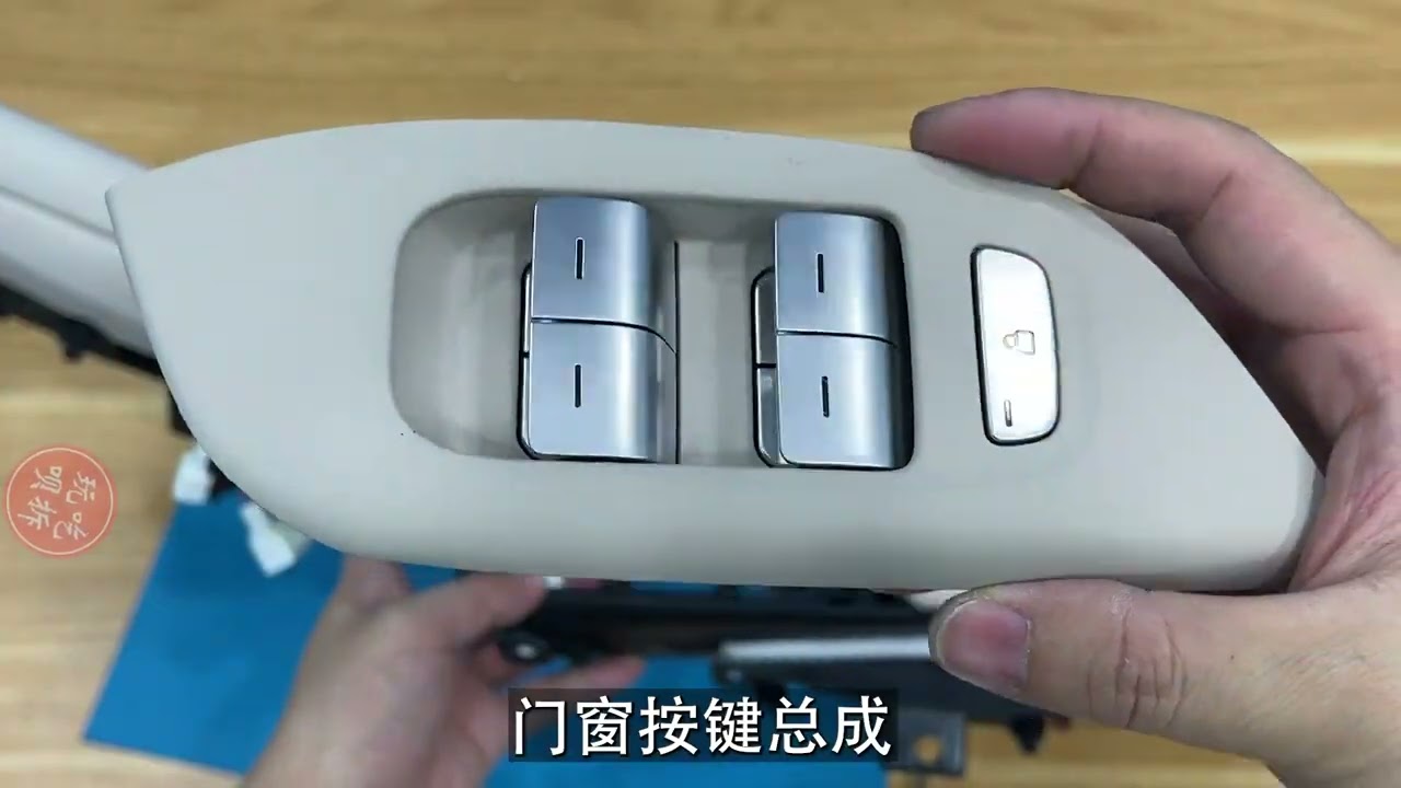 拆解小米YU7电动汽车篇——主驾无边框车门 门把手...