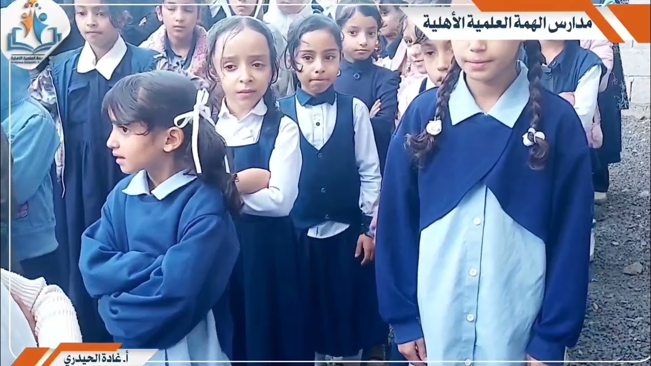 صوت من القلب وصل رغم الغُربة | ردود فعل مؤثرة لطلاب