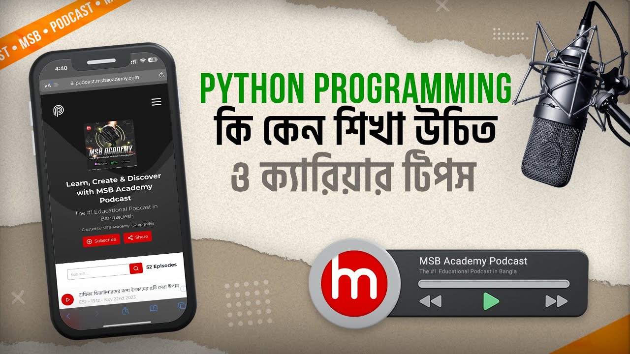 Python Programming কি? কেন শিখা উচিৎ এবং ক্যারিয়ার টিপস | পাইথন প্রোগ্রামিং | MSB Academy Podcast