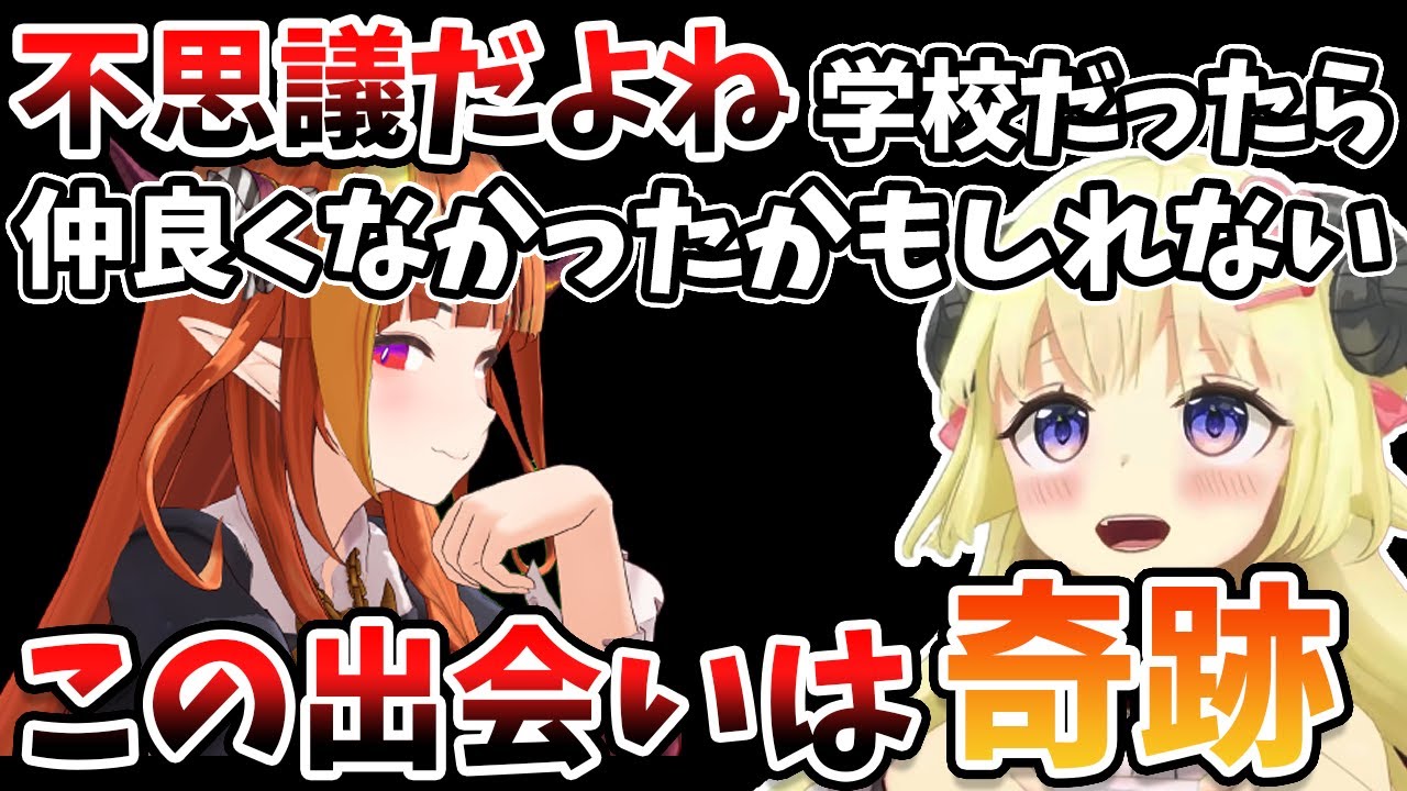 ココ会長との出会いについてと卒業後の関係性を語る角巻わため【桐生ココ/角巻わため/ホロライブ/切り抜き】