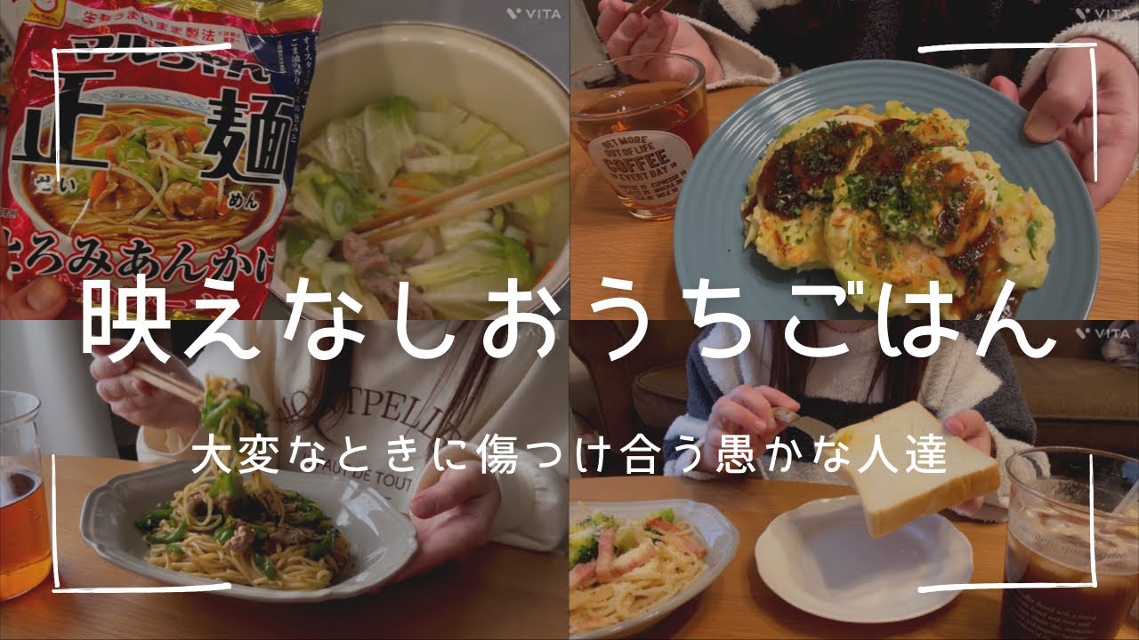 おうちごはんとミスドGODIVAおかわりと憎み合う田舎者