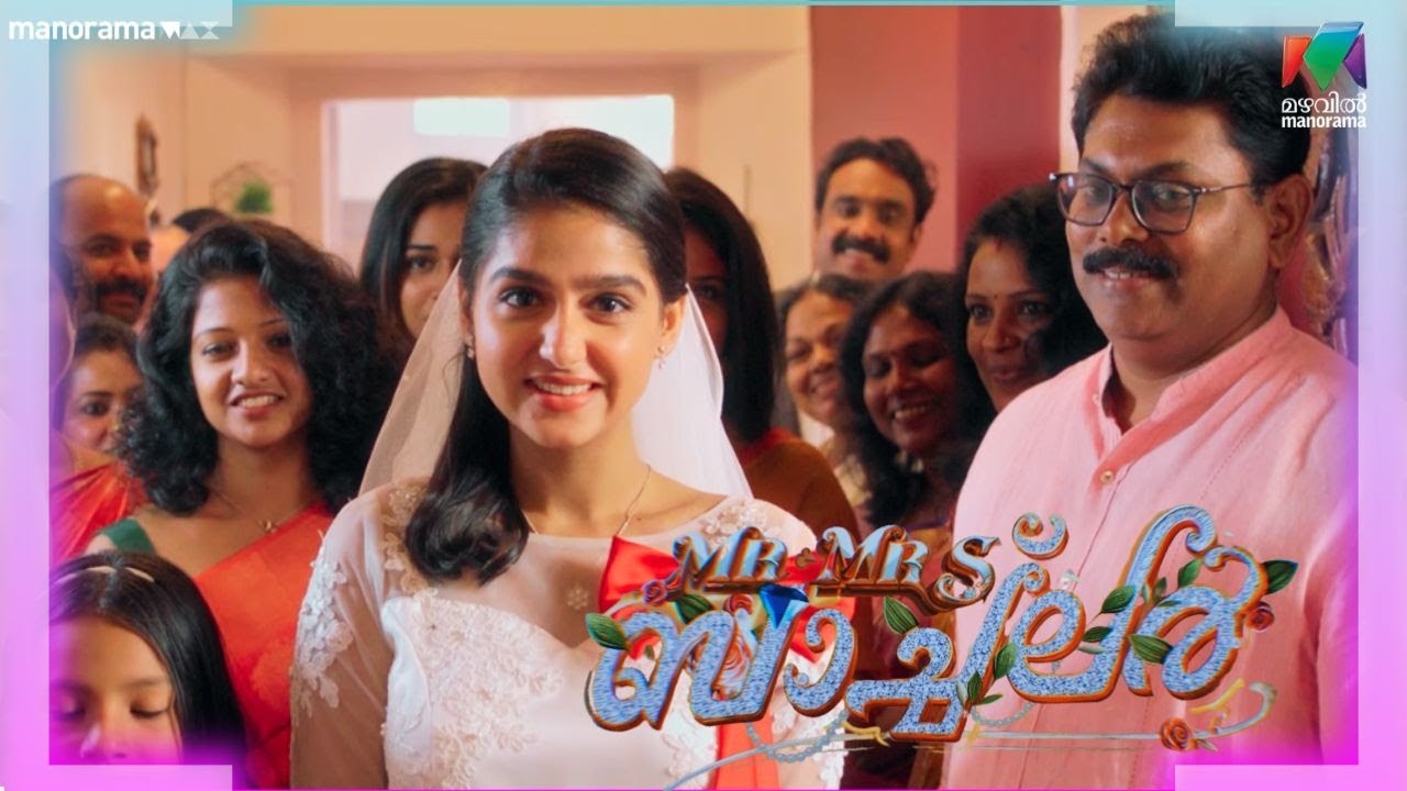 ഈ കല്യാണം ഇനി നടക്കില്ലാ Mr and Mrs Bachelor | Matinee Movie | Mazhavil Manorama
