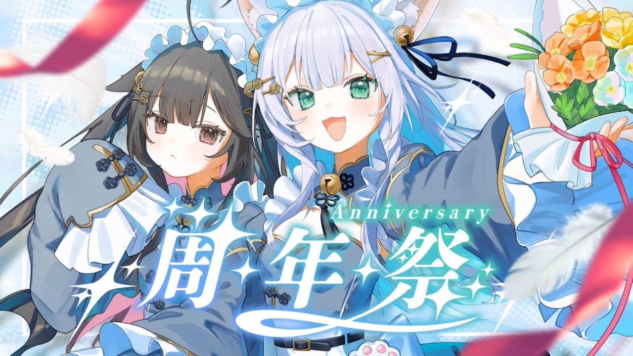 【 #雑談 】デビュー1.5周年記念配信🎉✨待望のアレが発売されます…！【#しろみちゃん ／ #vtuber 】