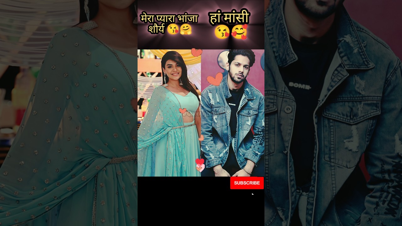 😜क्या श्रृष्टि पहचान पाएगी अपने भांजे शौर्य को🥰|| 