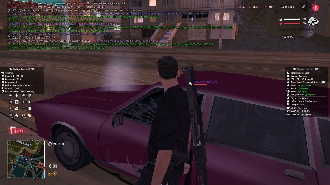 Grand Theft Auto  San Andreas 2026 02 16   21 20 31 28