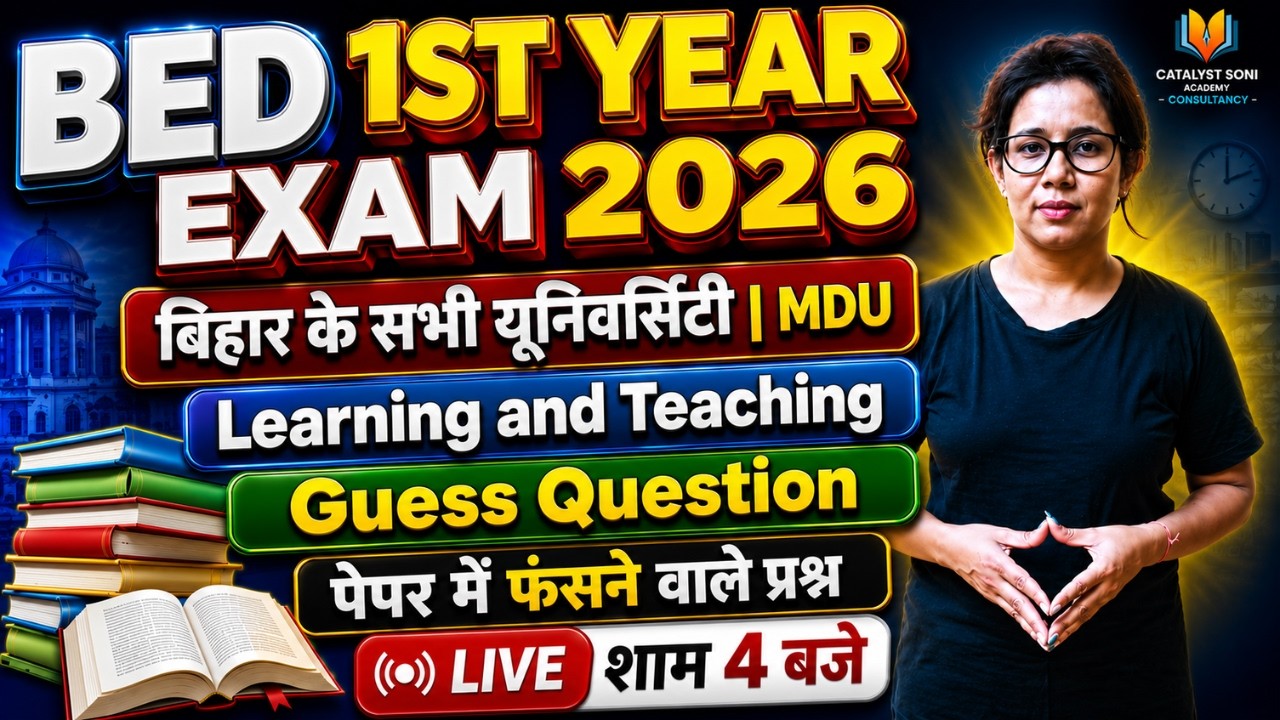 🔥B.ed 1st Year Marathan Class 2026 | Learning and Teaching Guess Question | Catalyst soni