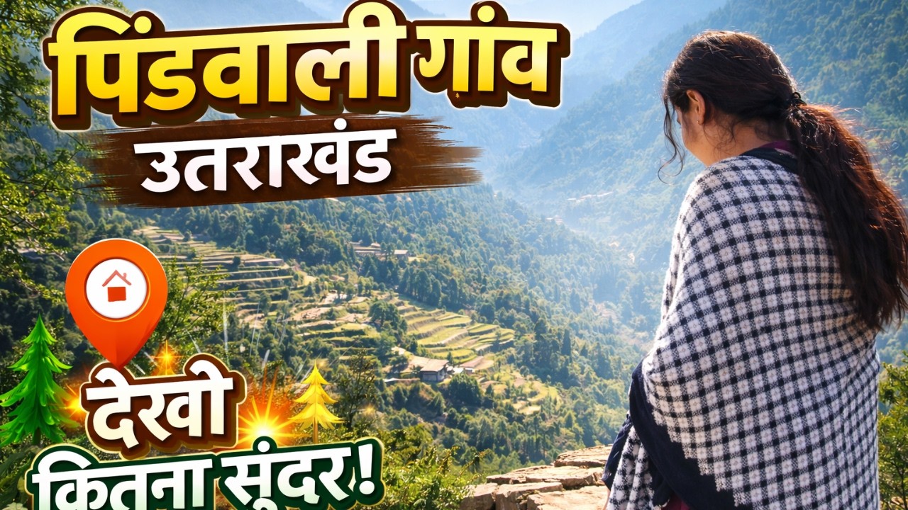 Hidden Himalayan Village in Uttarakhand | Calm & Nature