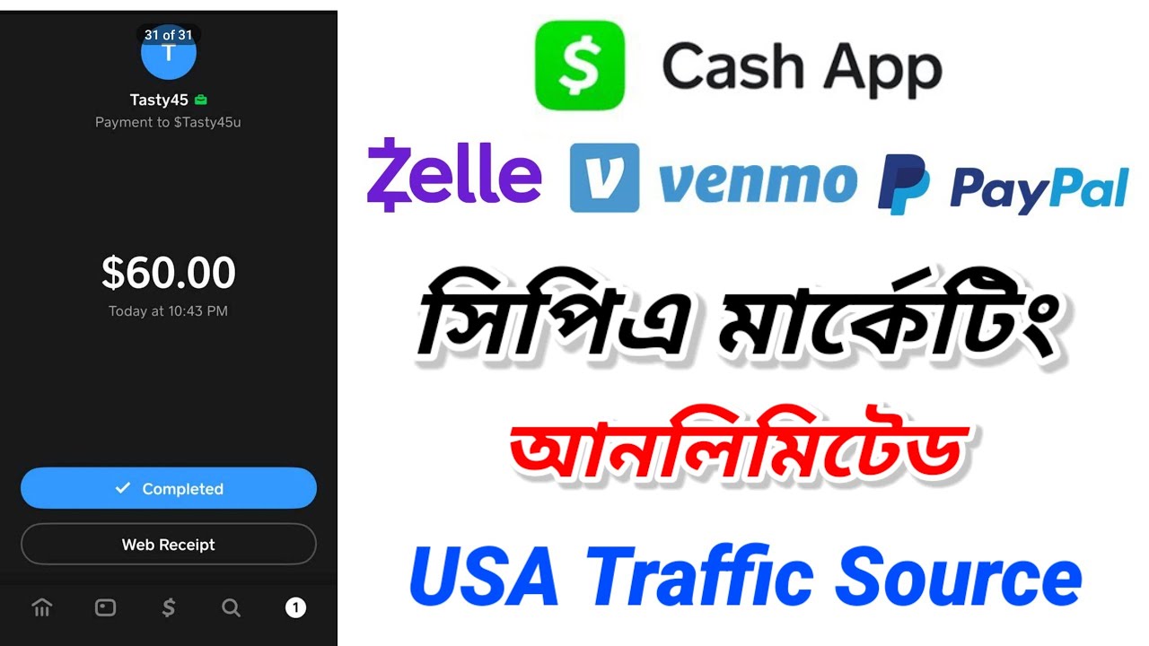 CashApp Traffic Source | Cpa Marketing Traffic Source | PayPal Traffic Source