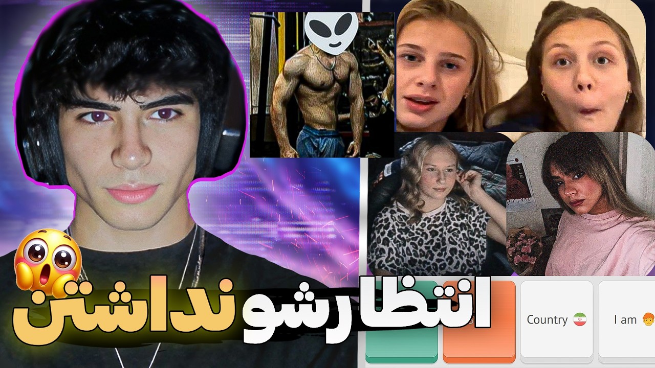 وقتی فیگور میزنی و دخترا انتظارشو ندارن 👽🔥 Girls’ Reaction to My Physique Was INSANE