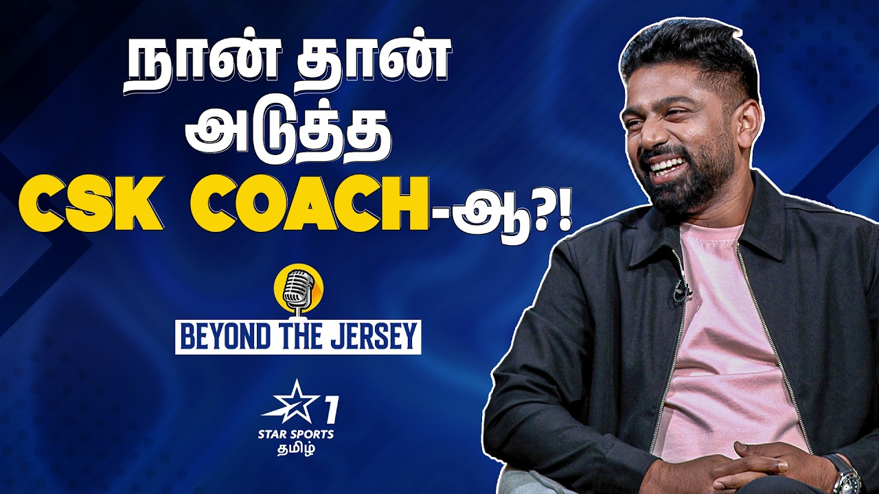 நான் 30 வயசுல ஏன்​ Retirement Announce பண்ணேன்? | Beyond The Jersey | Ft. Abhinav Mukund