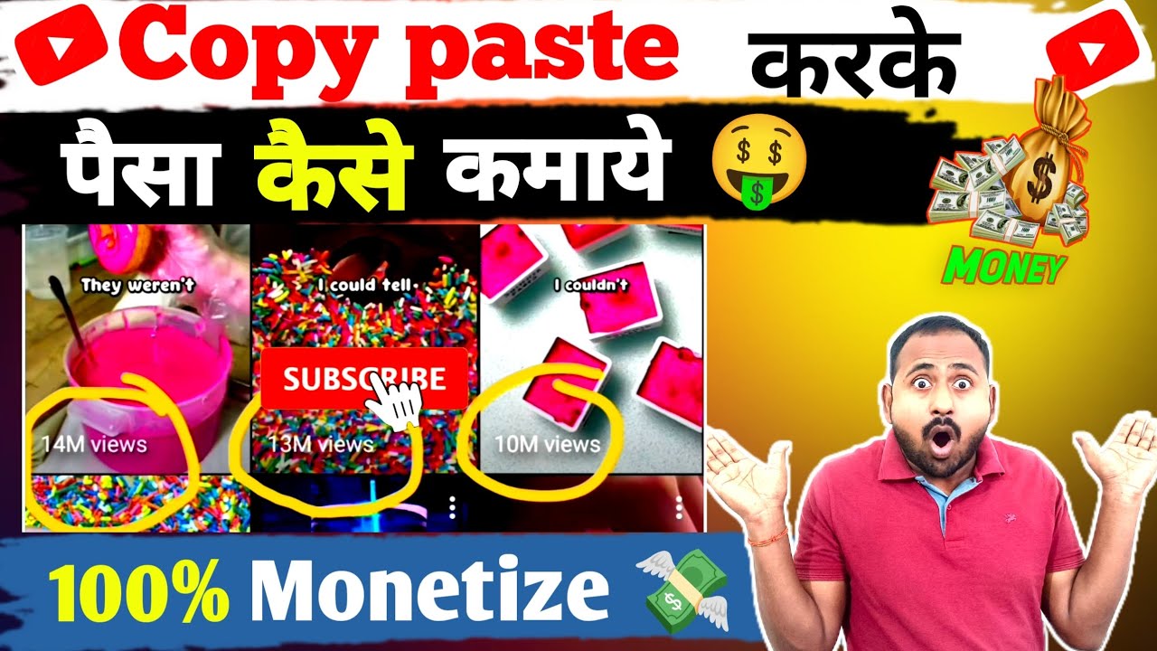 Copy paste YouTube channel idea 🤑 How to grow on YouTube channel 