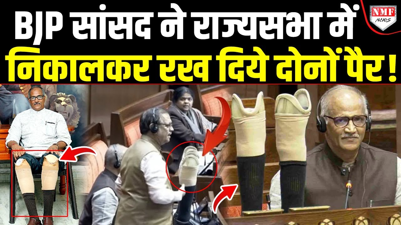कौन हैं सदानंदन मास्टर जिन्होंने सदन में अपने दोनों पैर निकालकर रख दिये ?