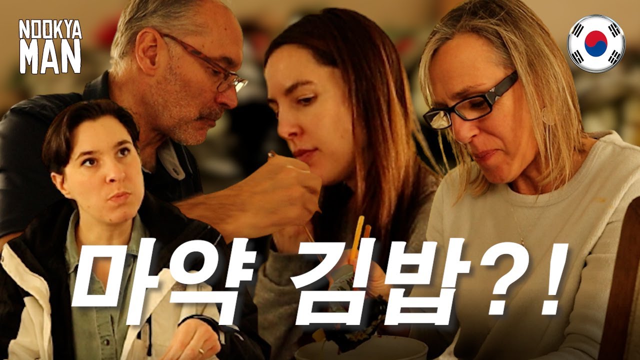 [SUB] Korean son-in-law makes DRUG kimbap - What REAL Koreans love to eat!