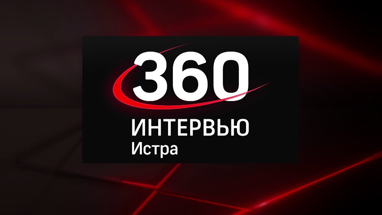 Интервью с главврачом ИОКБ Натальей Шоковой