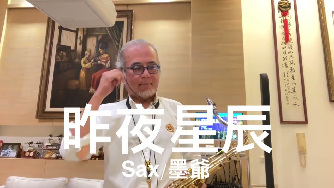 昨夜星辰/2023/11/22/墨爺